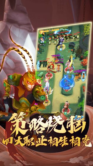 魔灵军团ios版 V4.1