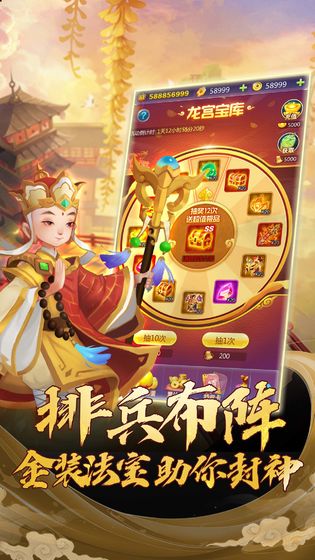 魔灵军团ios版 V4.1