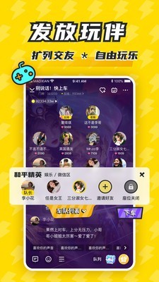 毛线安卓版 V1.6.4