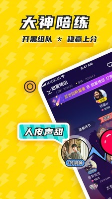 毛线安卓版 V1.6.4