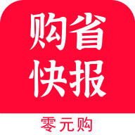 购省快报安卓版 V1.0.2