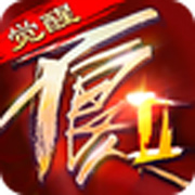 不良人2安卓版 V7.5.75316