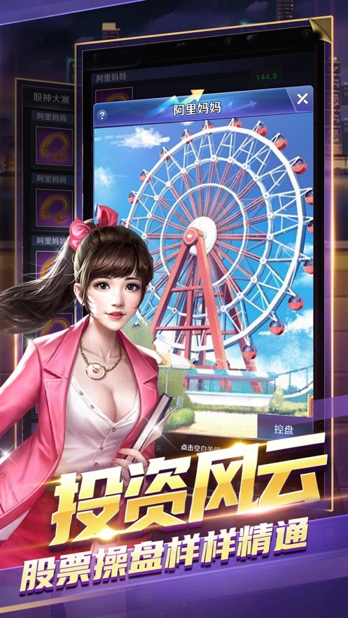 五亿小目标ios版 V1.3.0