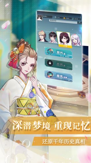 梦中的你ios版 V1.1.2