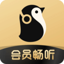 企鹅FM iphone版 V7.5.0