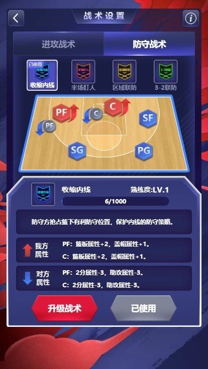 cba英雄安卓版 V2.1