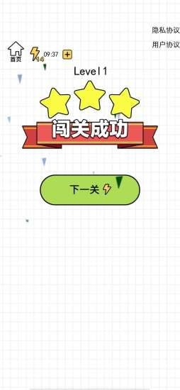 欢乐水杯安卓版 V1.2