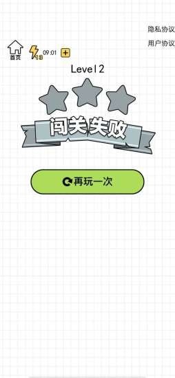 欢乐水杯安卓版 V1.2