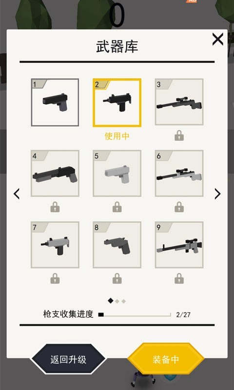 特工射贼准安卓版 V1.0.0