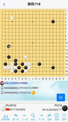 烂柯围棋安卓版 V2.4.2