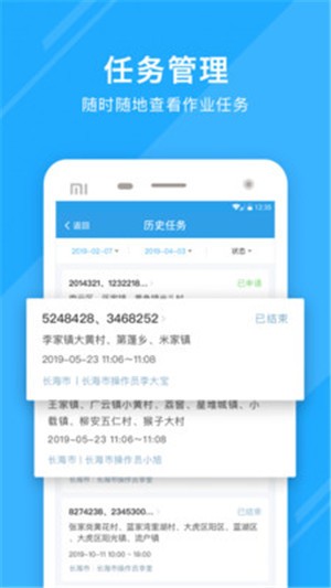 酷飞安卓版 V2.2.0