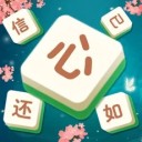 成语点点消iphone版 V1.2