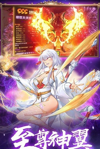 神姬幻世录安卓版 V1.10.29