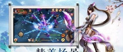 剑客长歌行安卓版 V2.0.4