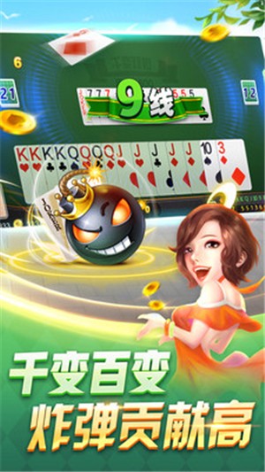 茶苑双扣安卓版 V1.0.13