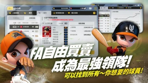 全民打棒球pro安卓版 V1.0.0