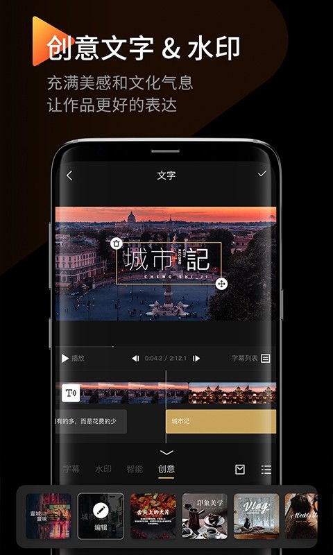 时间记录器安卓版 V7.6.5