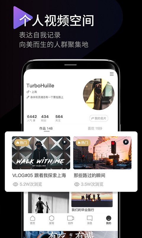 时间记录器安卓版 V7.6.5