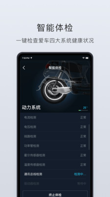 AlarmDroid闹钟安卓版 V4.5.4