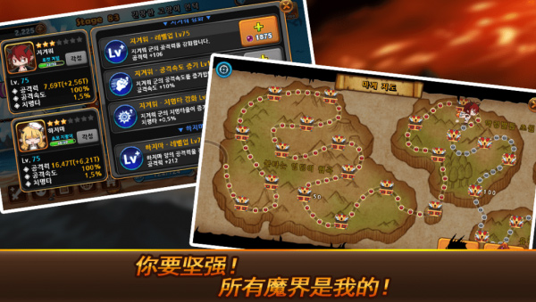 地狱腋毛勇士安卓版 V2.3.4