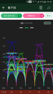 WIFI魔盒安卓版 V3.12.3