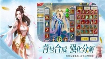 不朽小神仙安卓版 V1.0