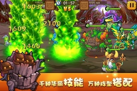 捉妖Q传安卓版 V1.0.0