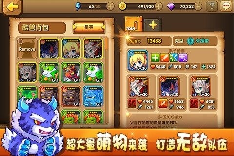 捉妖Q传安卓版 V1.0.0