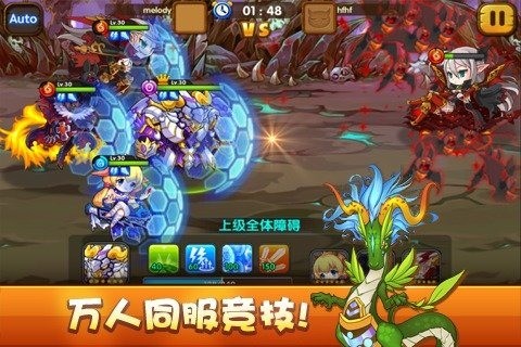 捉妖Q传安卓版 V1.0.0