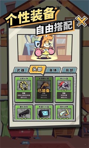 柴犬侠ios版 V1.1.38