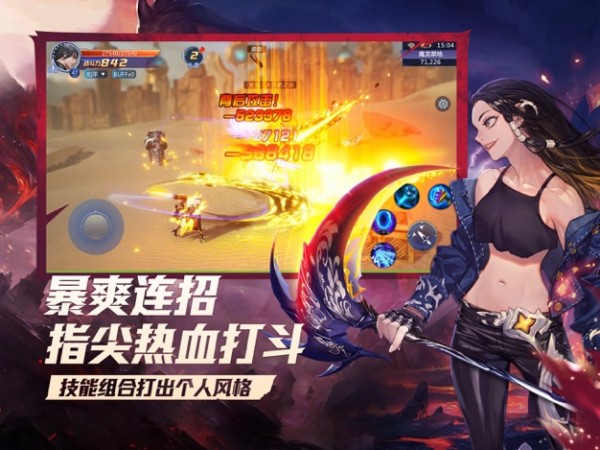 鬼刃之剑ios版 V1.0.4