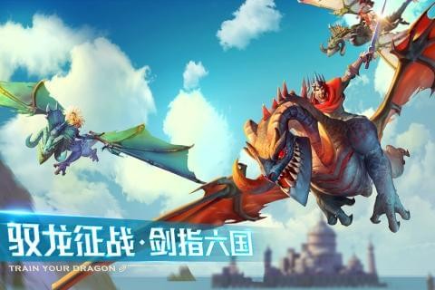 剑与家园ios版 V1.24.06