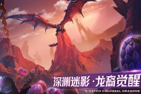 剑与家园ios版 V1.24.06