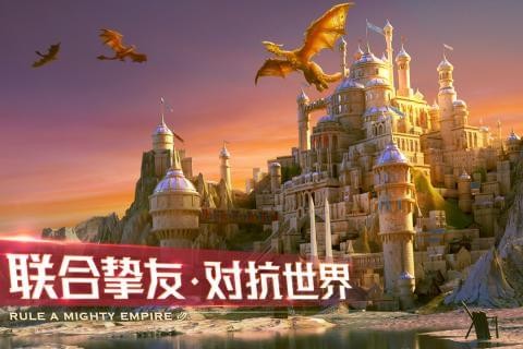 剑与家园ios版 V1.24.06