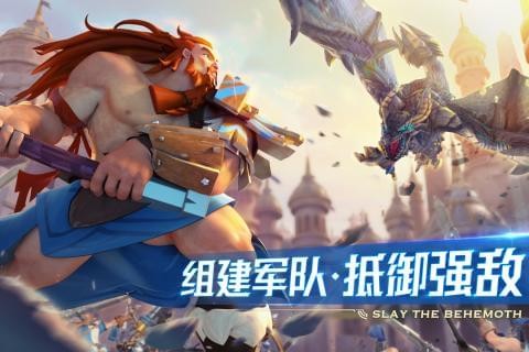 剑与家园ios版 V1.24.06