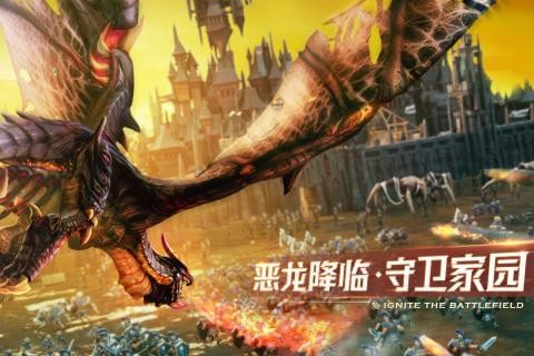 剑与家园ios版 V1.24.06