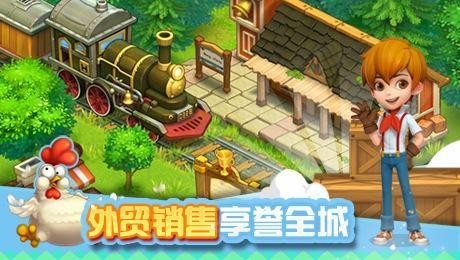 全民农场安卓版 V1.26.11