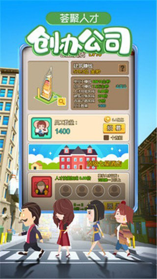 金币大富翁安卓版 V1.0.4