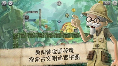 黄金国秘境安卓版 V1.1