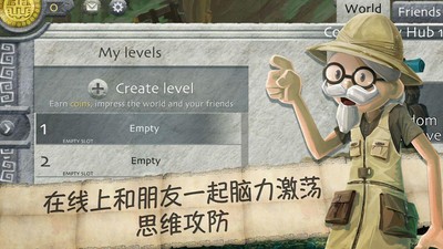 黄金国秘境安卓版 V1.1