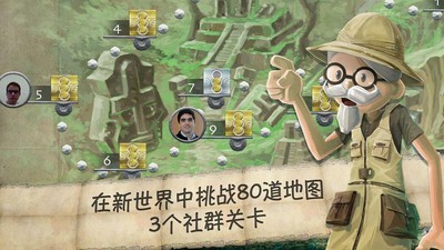 黄金国秘境安卓版 V1.1