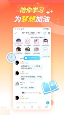 Youth安卓版 V2.2.1