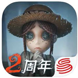 第五人格iphone版 V1.5.52