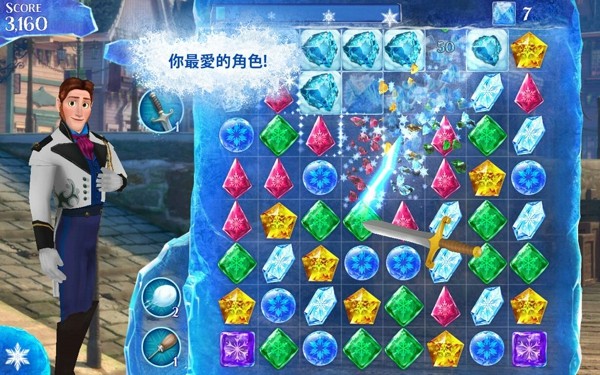 冰雪奇缘冰纷乐安卓版 V2.6