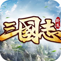 卧龙三国志iphone版 V1.1