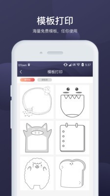 信阅ios版 V2.2.0