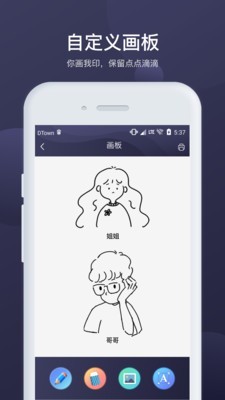 信阅ios版 V2.2.0