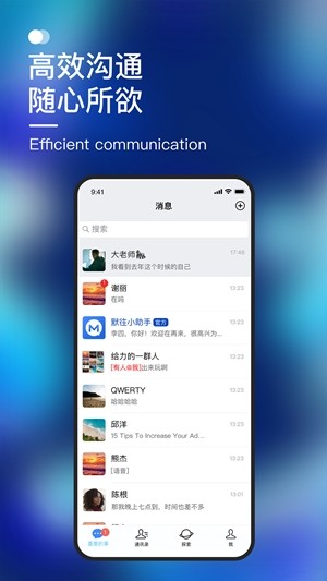 默往ios版 V3.11.0