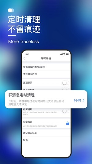 默往ios版 V3.11.0