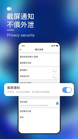 默往ios版 V3.11.0